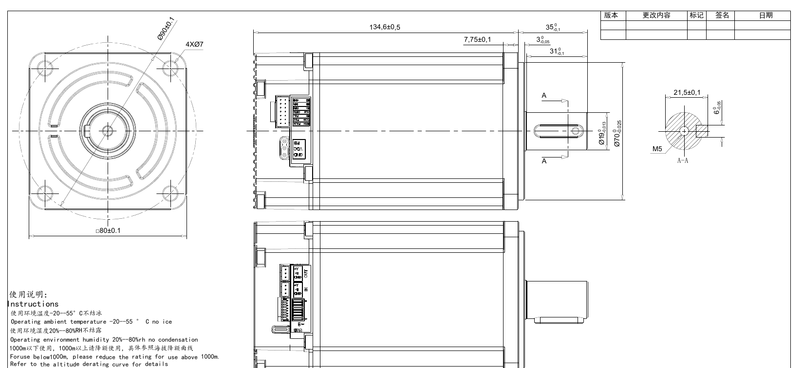 Габаритный чертёж IDV1000; открыть PDF