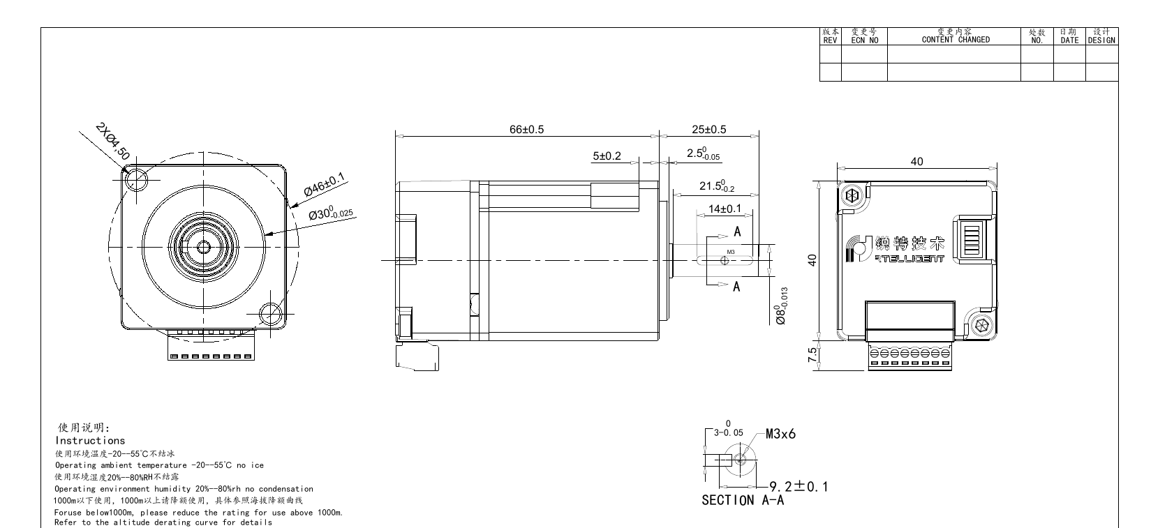 Габаритный чертёж IDV50; открыть PDF