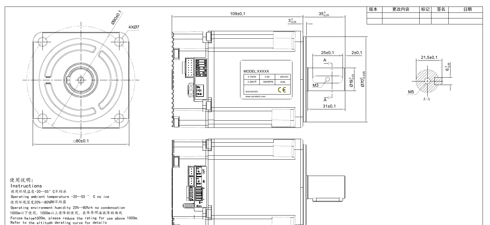 Габаритный чертёж IDV750; открыть PDF