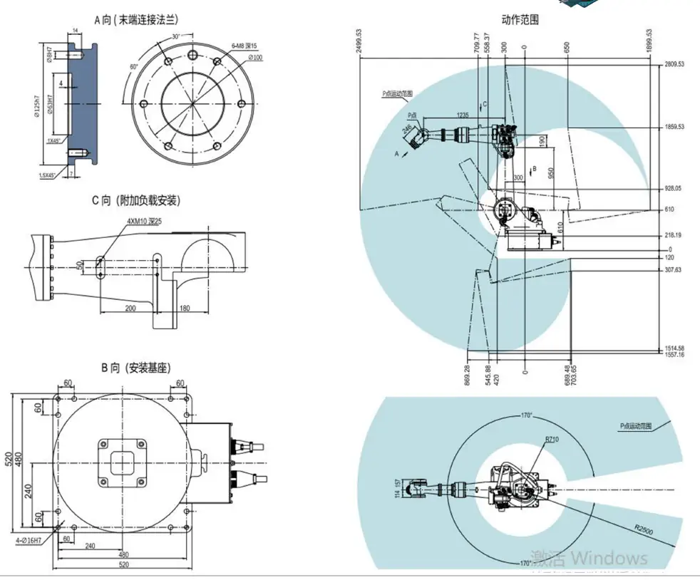 new2560A